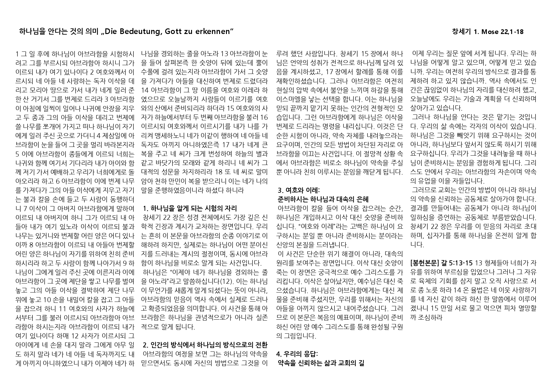 26-16_page-0002.jpg