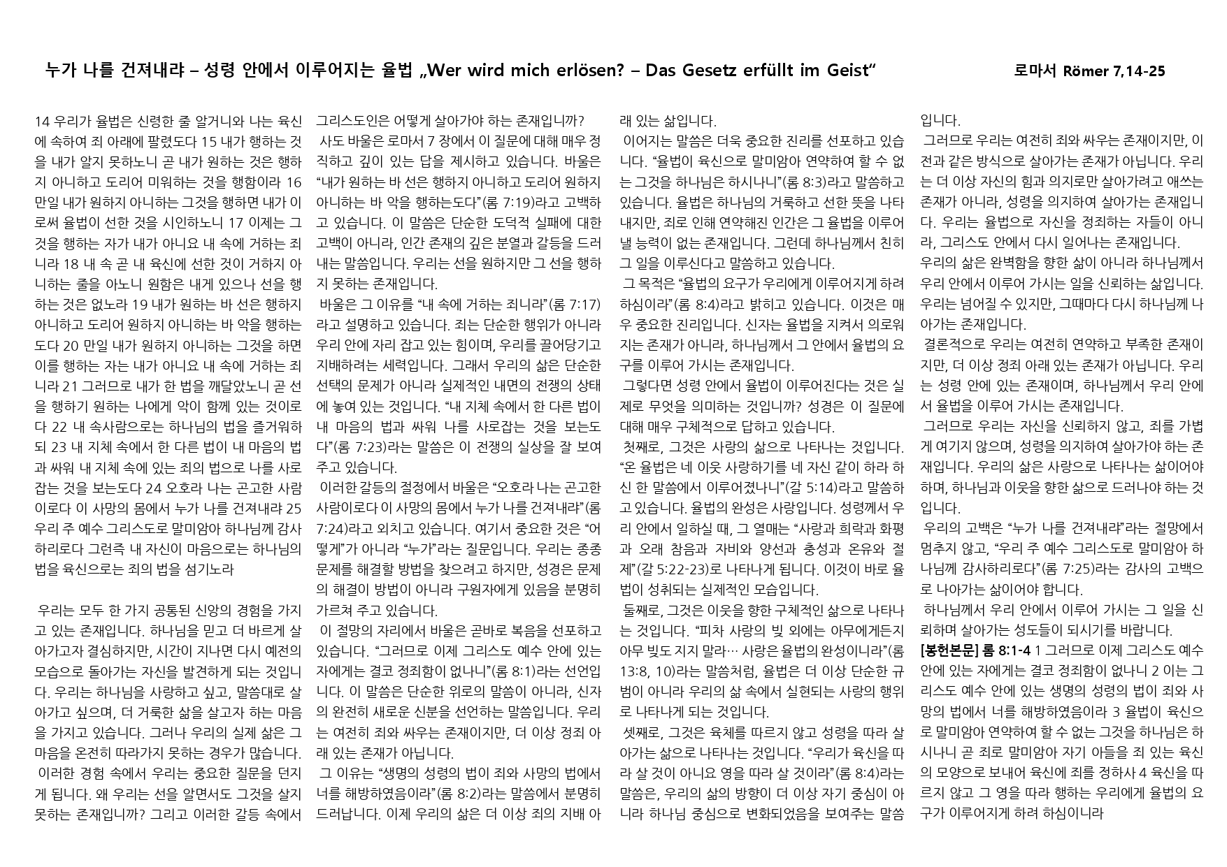 26-17_page-0002.jpg