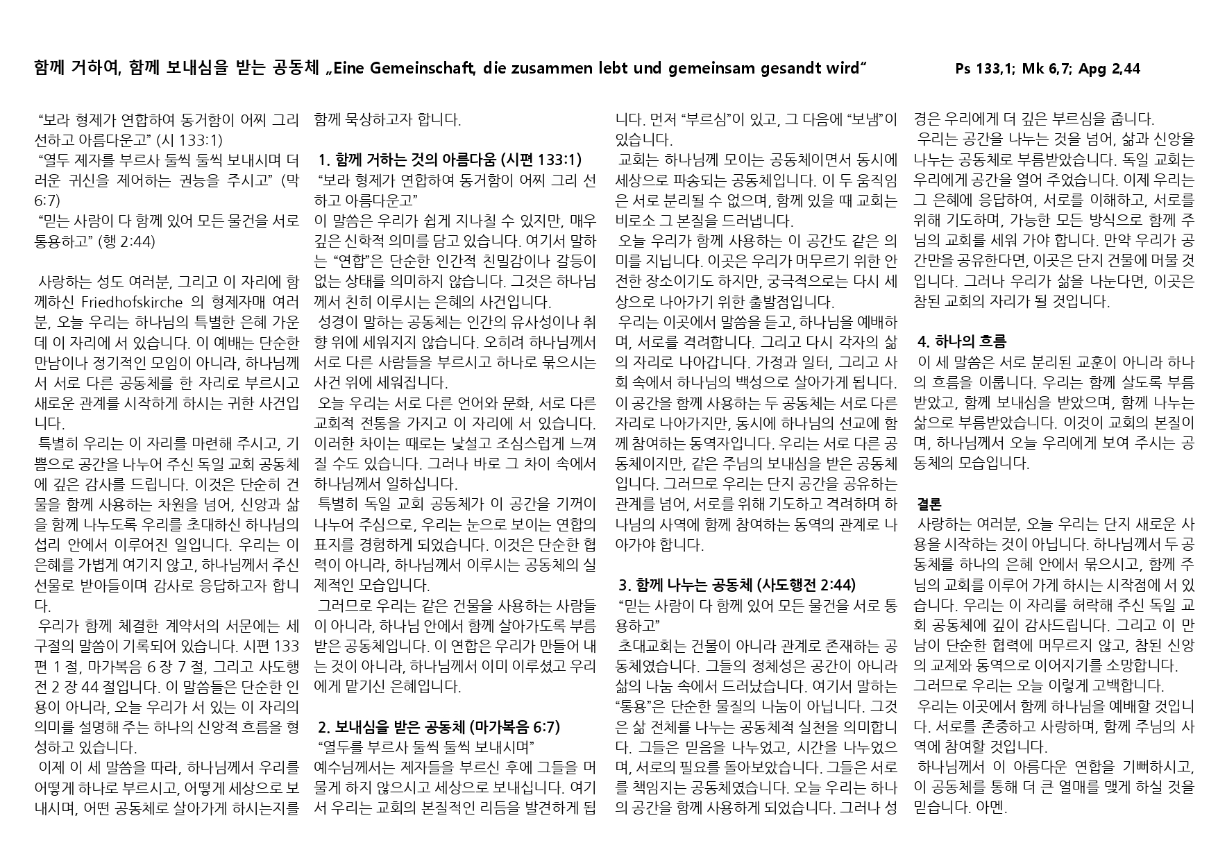 26-19_page-0002.jpg