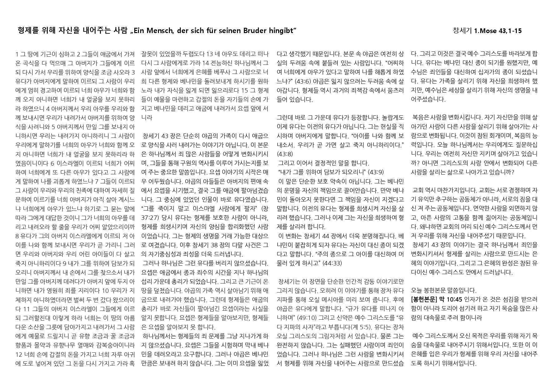 26-20_page-0002.jpg