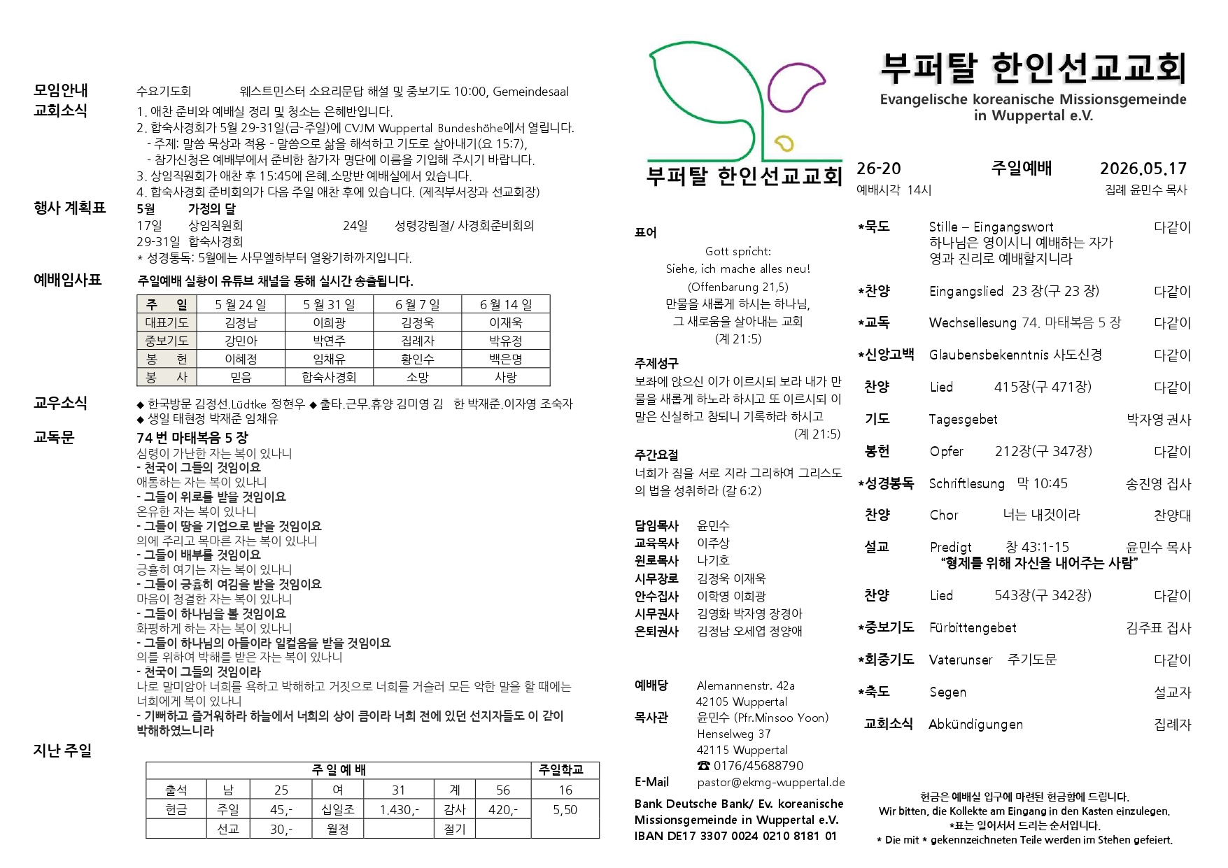 26-20_page-0001.jpg