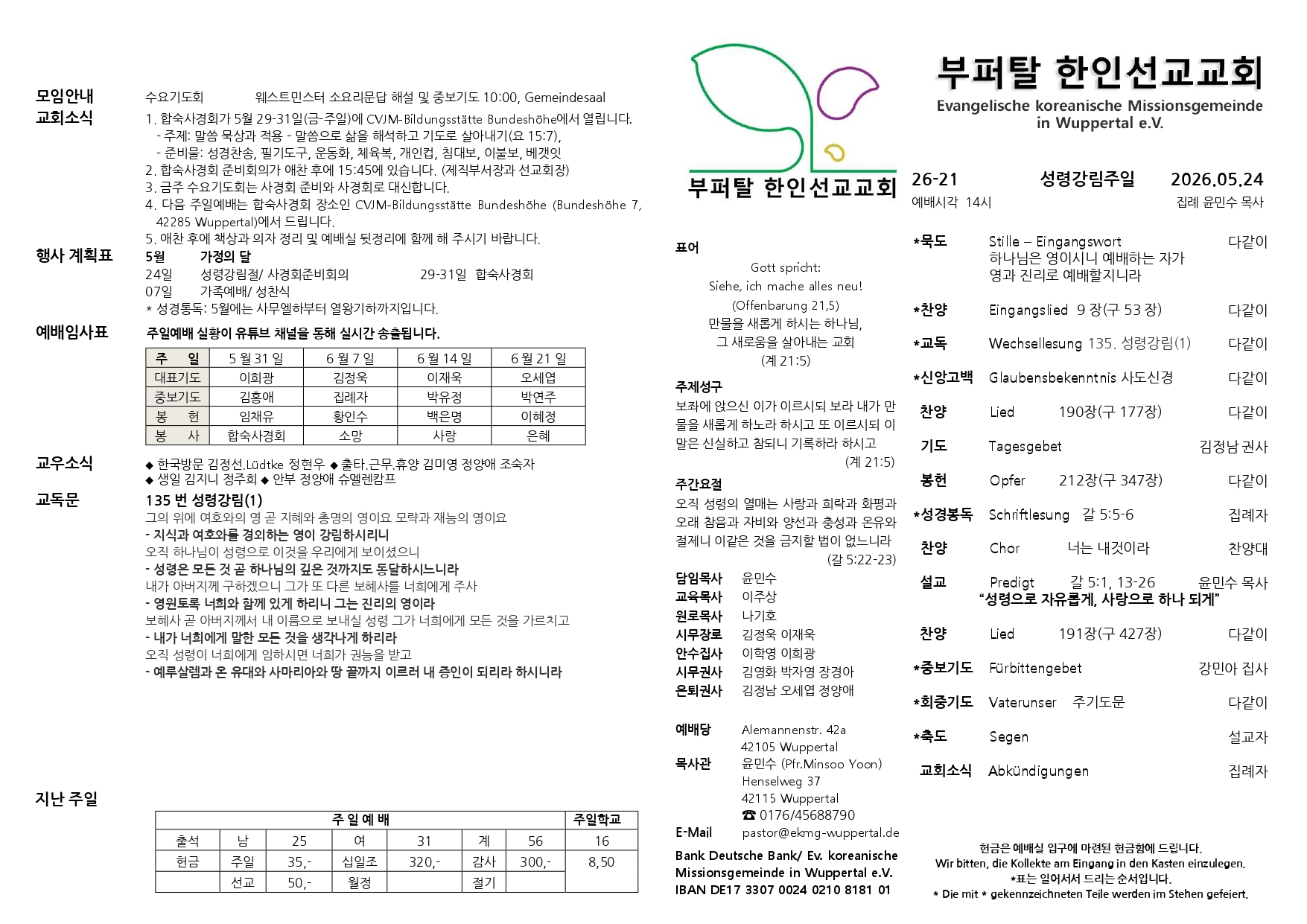 26-21_page-0001.jpg