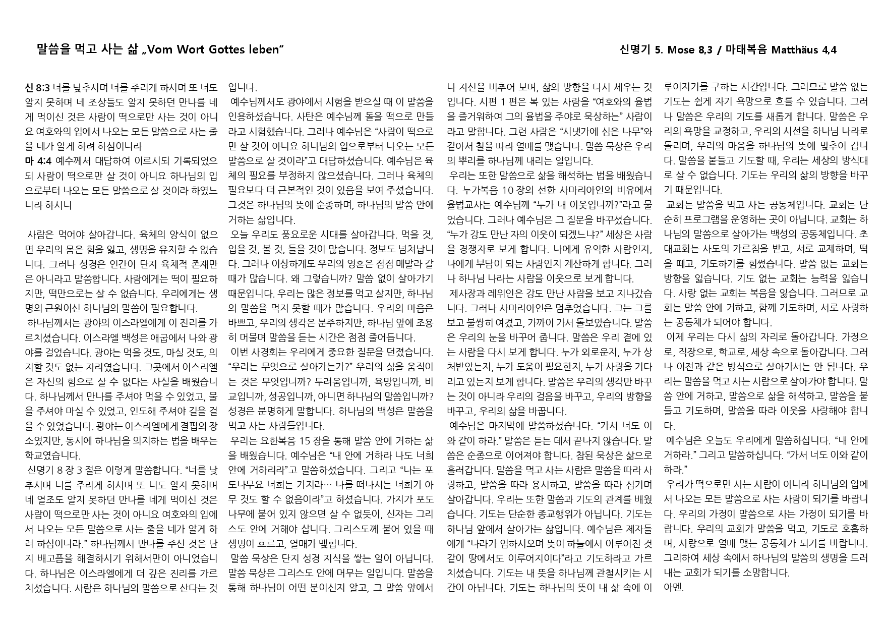 26-22_page-0002.jpg