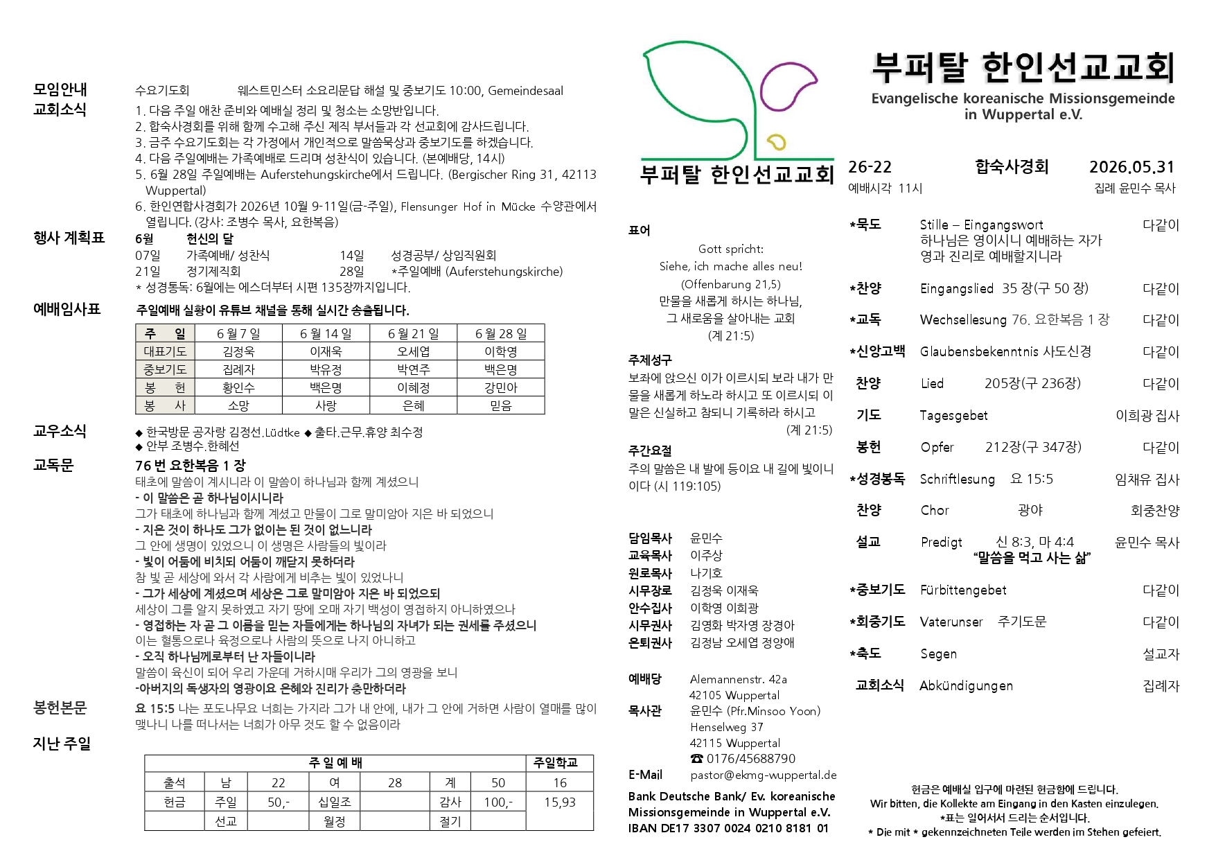 26-22_page-0001.jpg