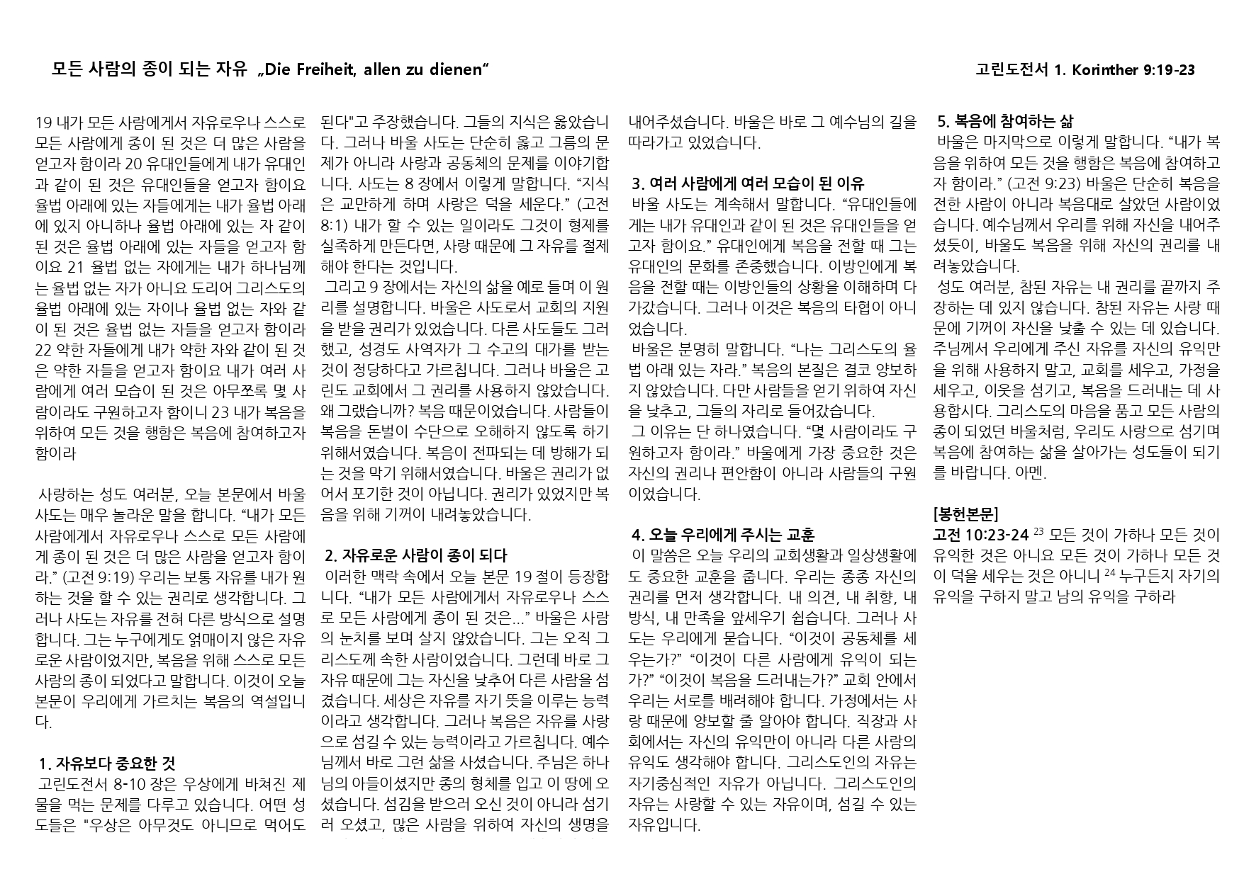 26-24_page-0002.jpg