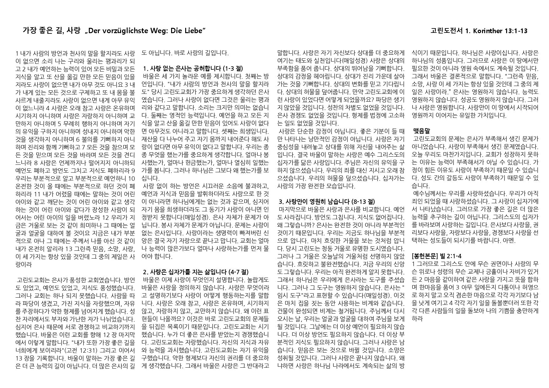 26-25_page-0002.jpg