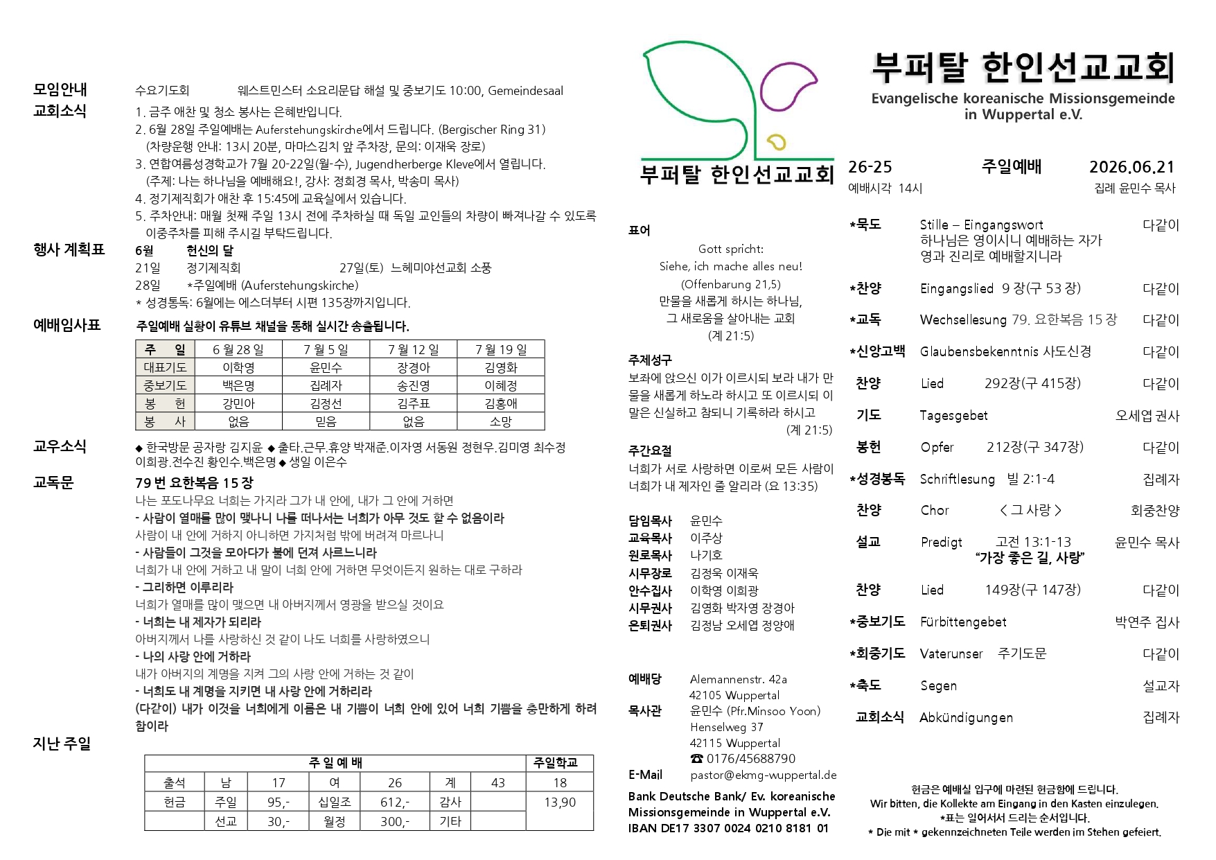 26-25_page-0001.jpg