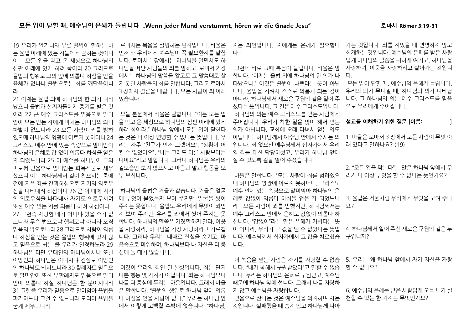 26-27_page-0002.jpg