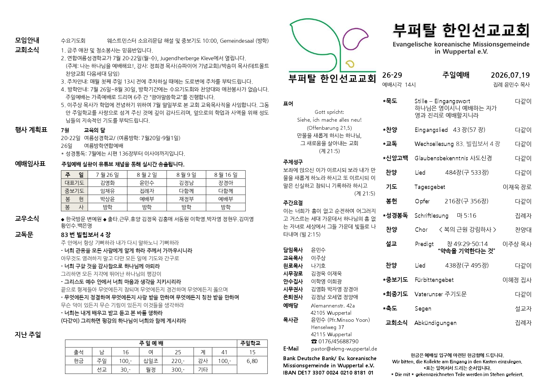 26-29_page-0001.jpg