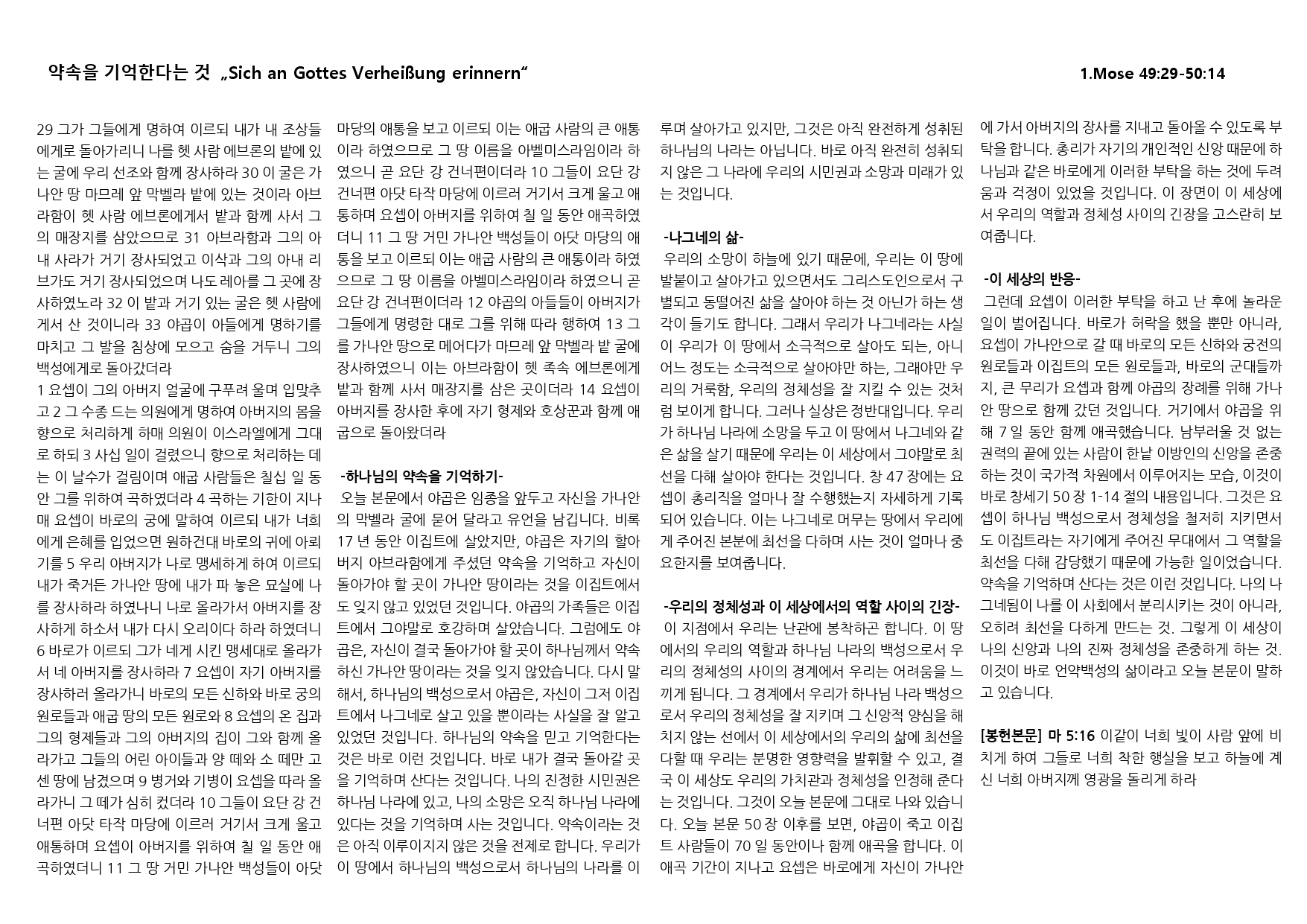 26-29_page-0002.jpg