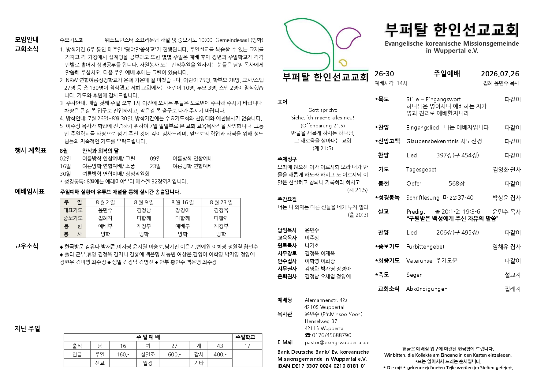 26-30_page-0001.jpg