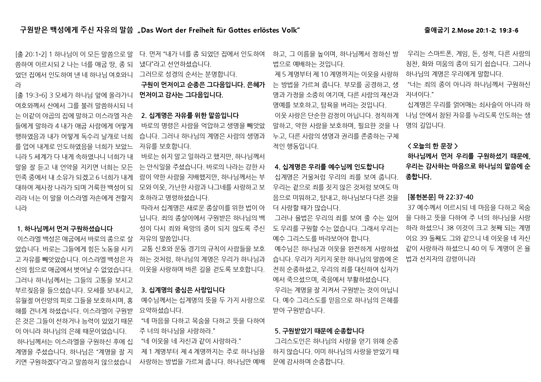 26-30_page-0002.jpg