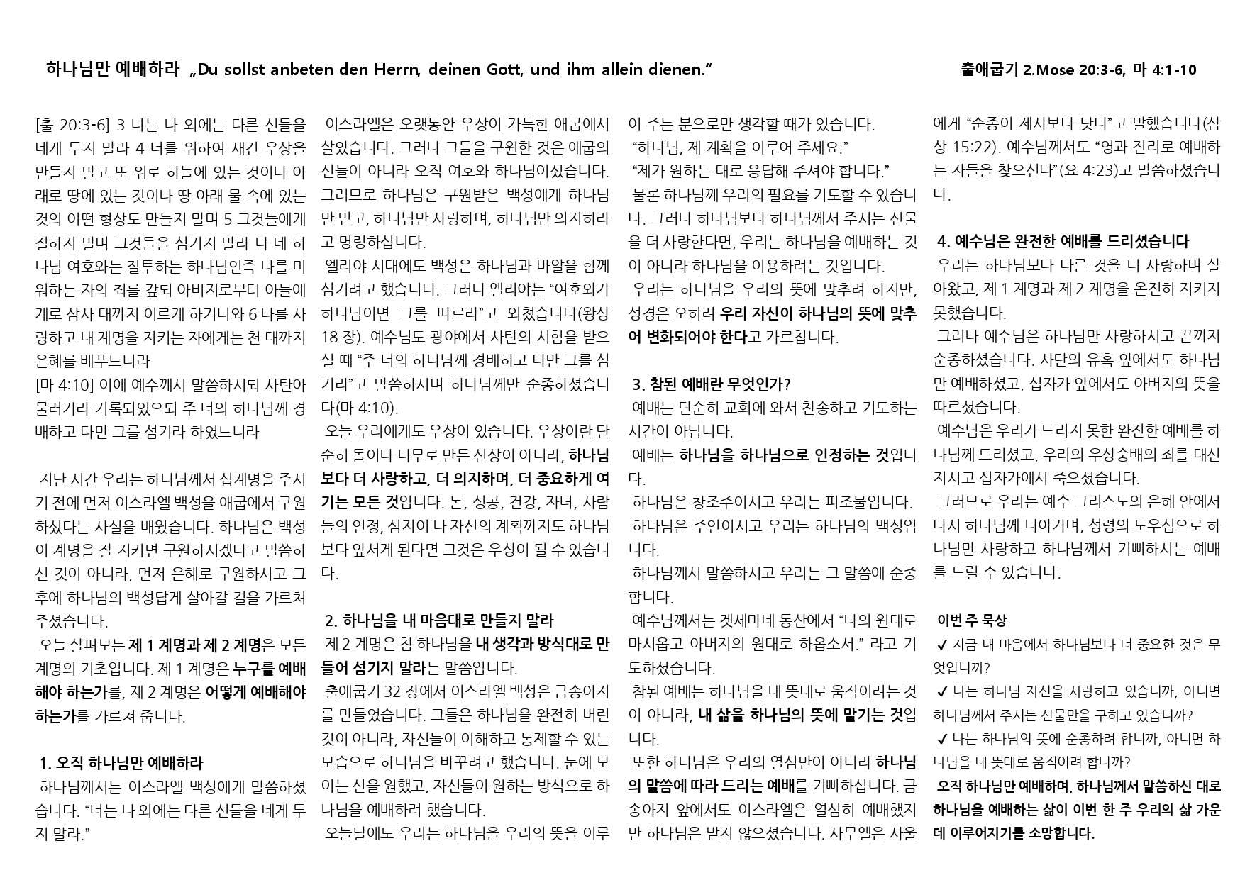 26-31_page-0002.jpg