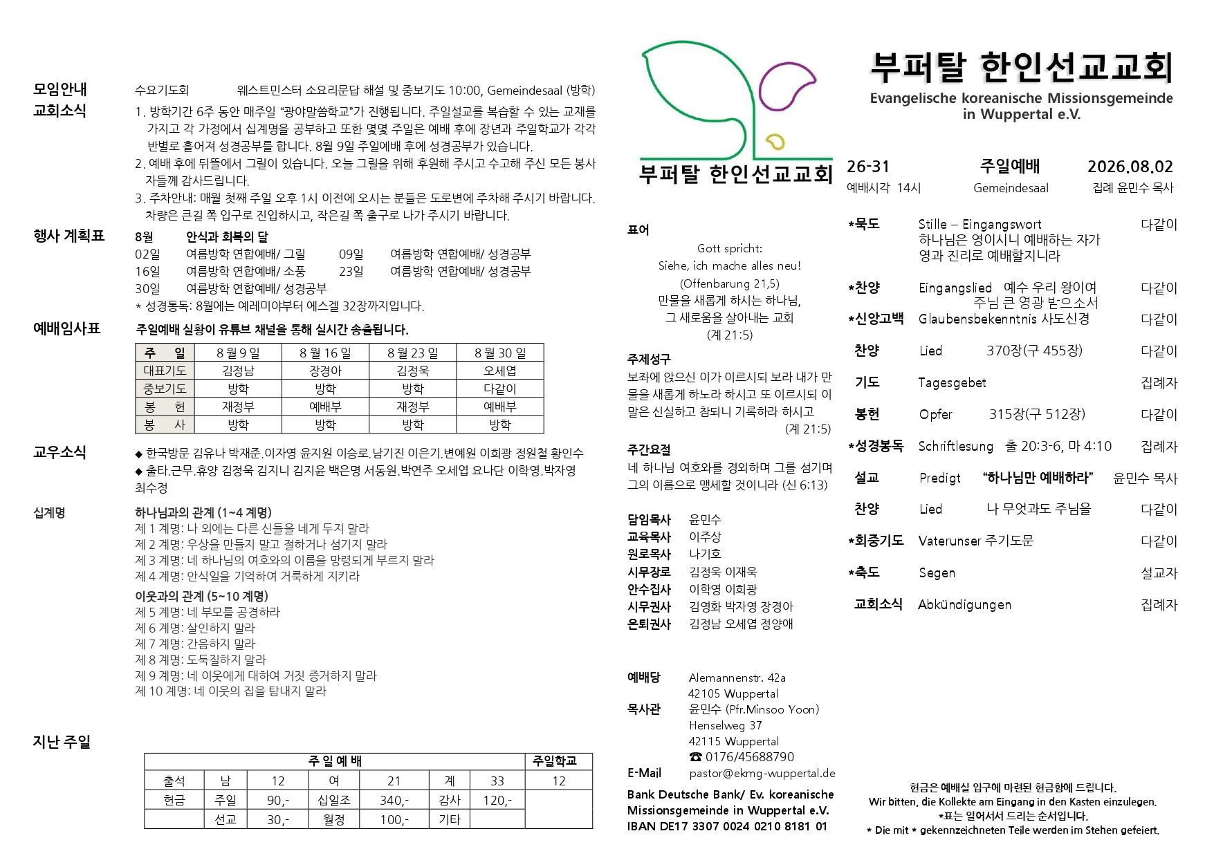26-31_page-0001.jpg