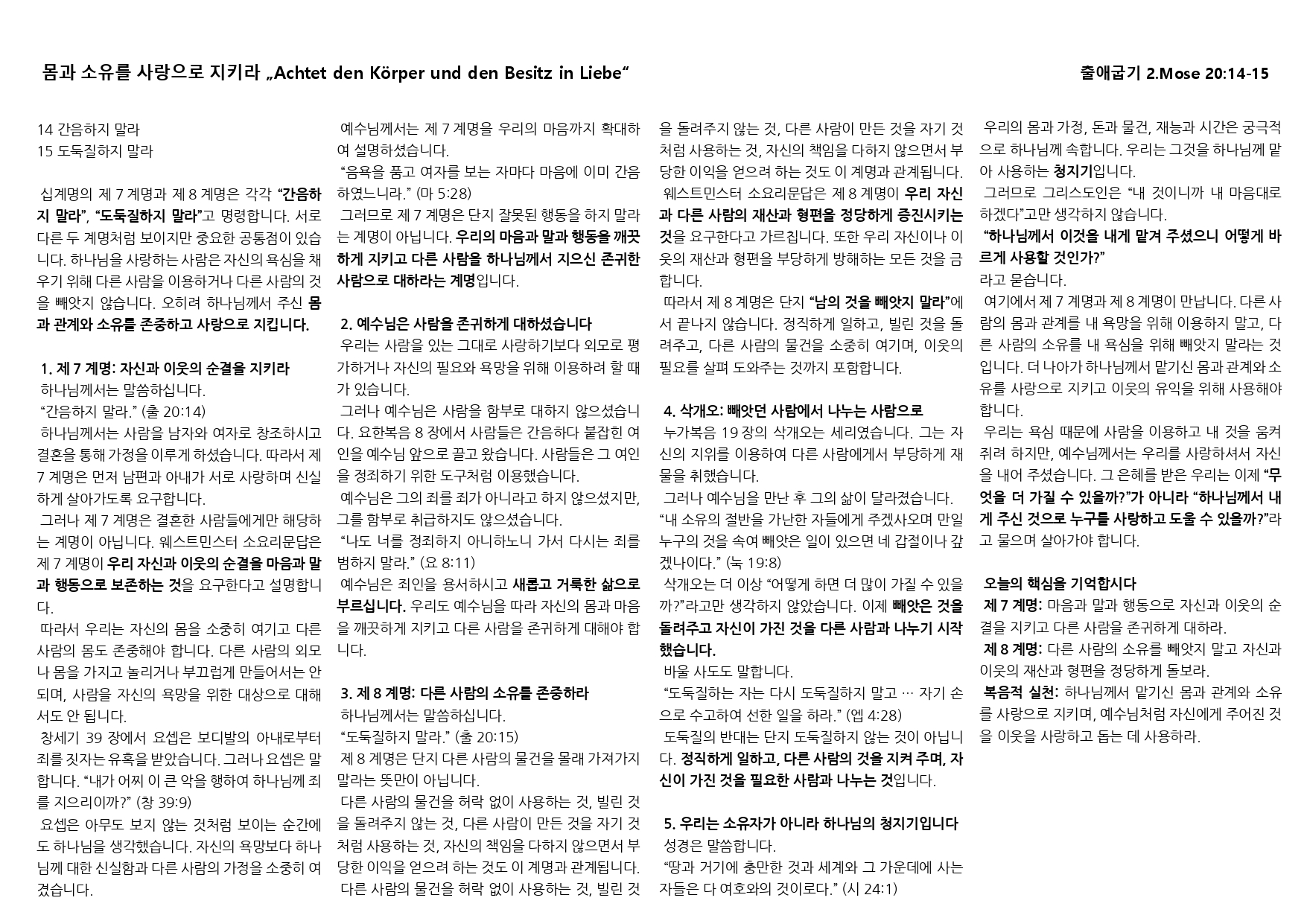 26-34_page-0002.jpg