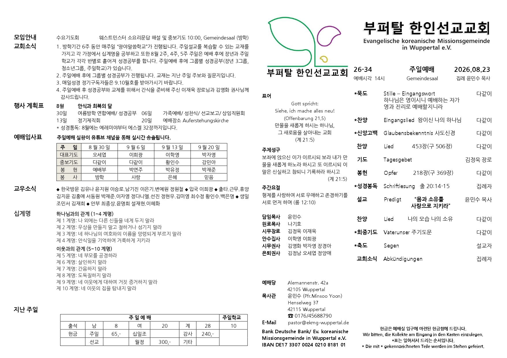 26-34_page-0001.jpg