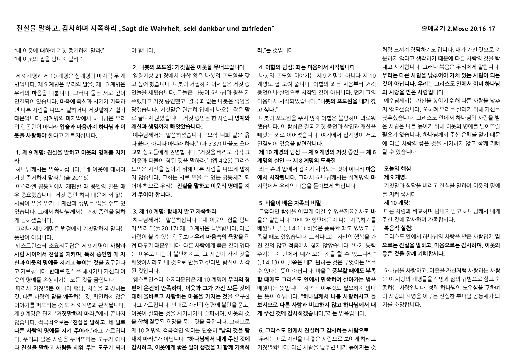 26-35_page-0002.jpg