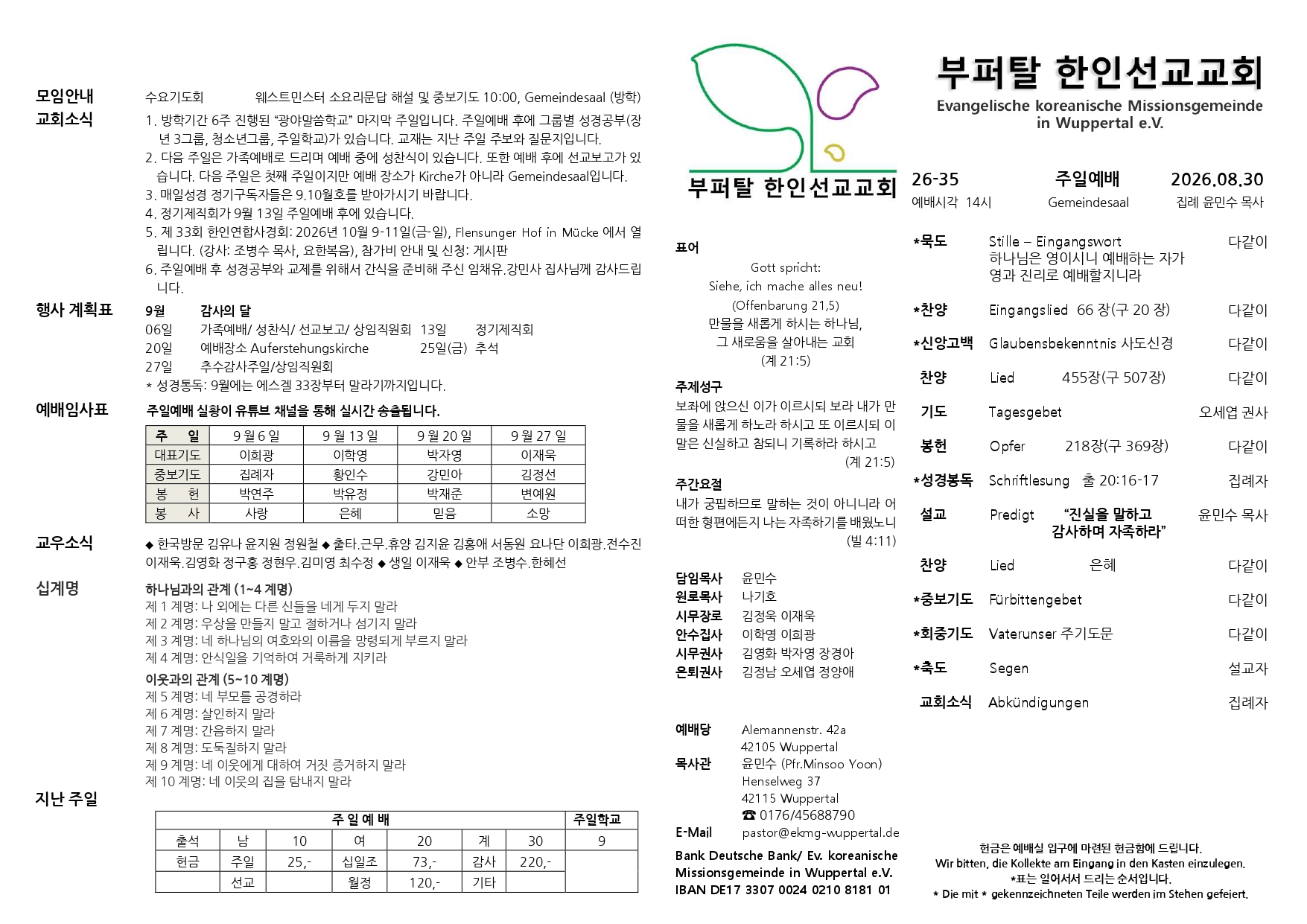 26-35_page-0001.jpg