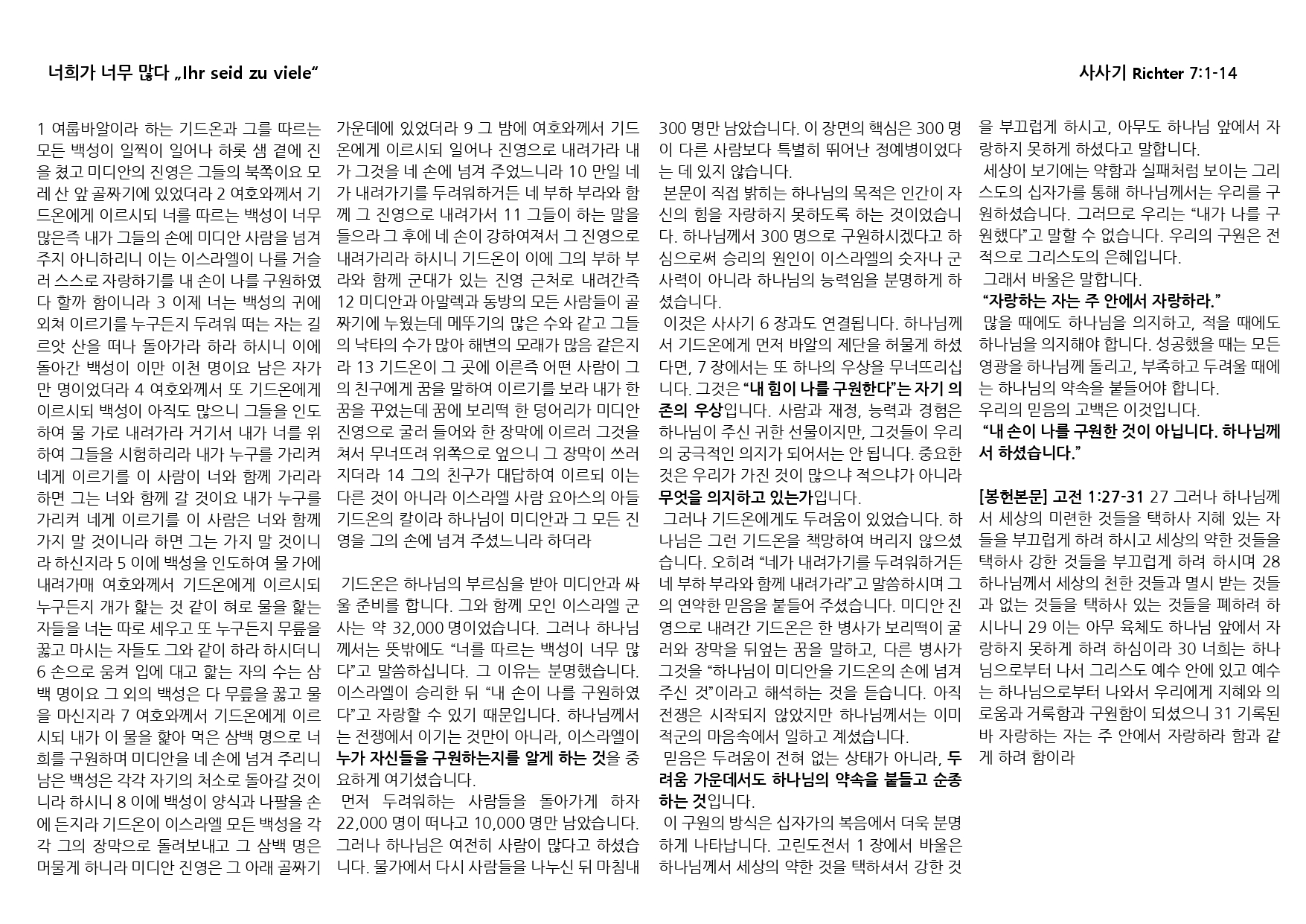26-38_page-0002.jpg