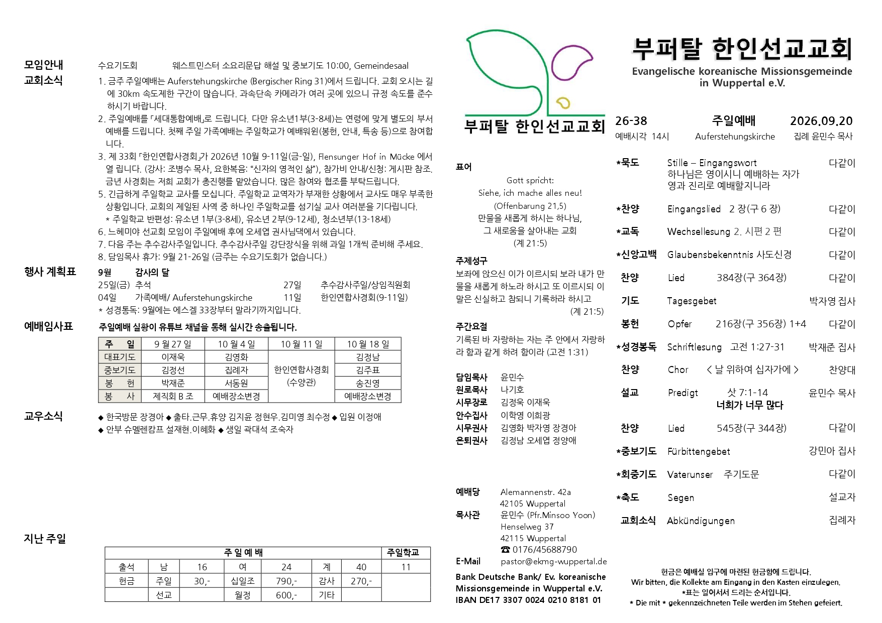 26-38_page-0001.jpg